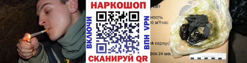 Купить закладку Камешково Альфа ПВП  ГАШ  Конопля  COCAIN 