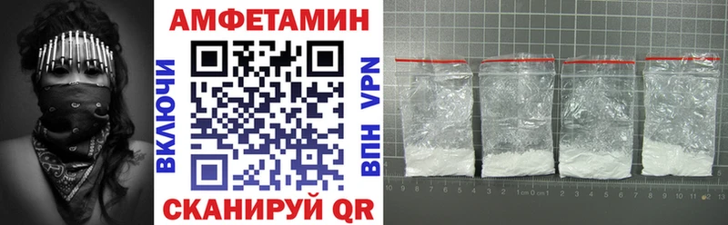 mega зеркало  Камешково  Амфетамин 98% 