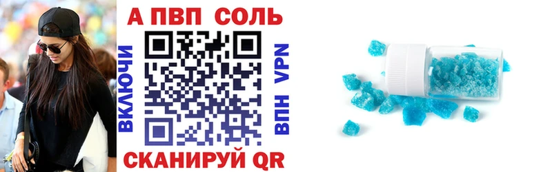 A PVP мука  Камешково 