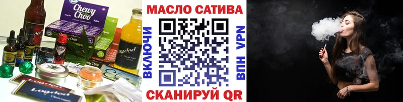 shop формула  Камешково  Еда ТГК конопля  наркотики 