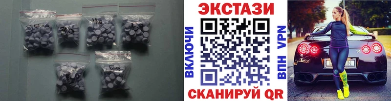 Экстази mix  ОМГ ОМГ вход  Камешково 