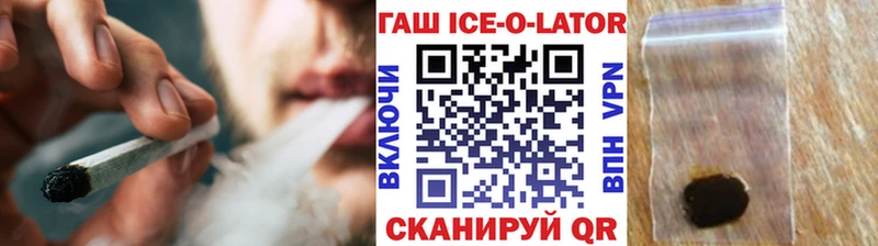 ГАШИШ hashish Камешково