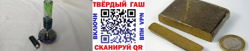 где купить   Камешково  Гашиш 40% ТГК 