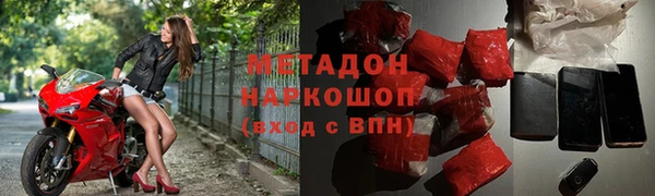 бутик Видное
