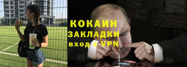 ECSTASY Каменногорск