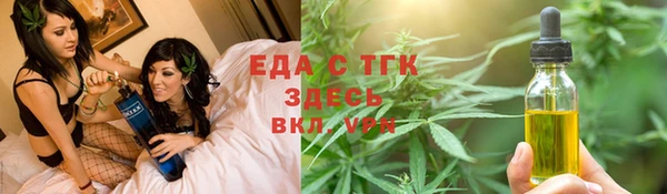 таблы Касимов