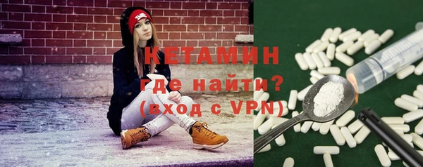 ECSTASY Каменногорск