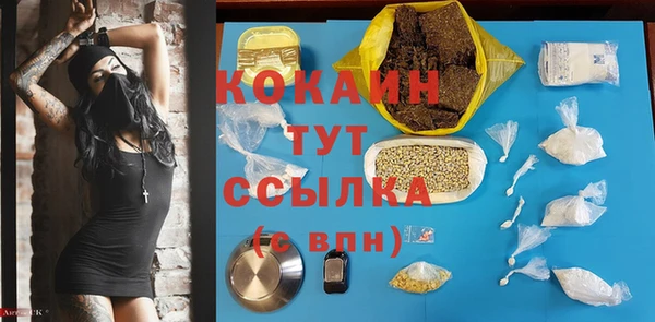 марки nbome Карпинск