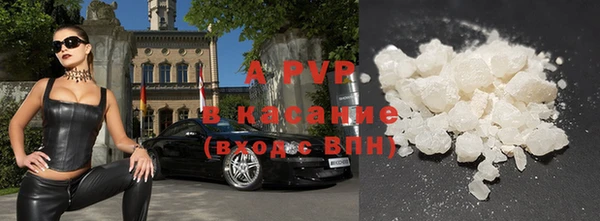 apvp Карталы
