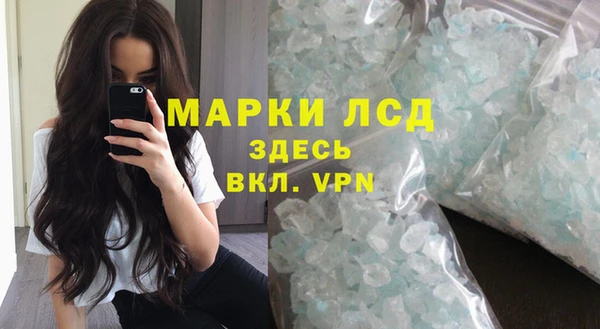 марки nbome Карпинск