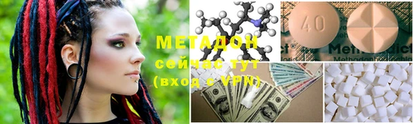 марки nbome Карпинск