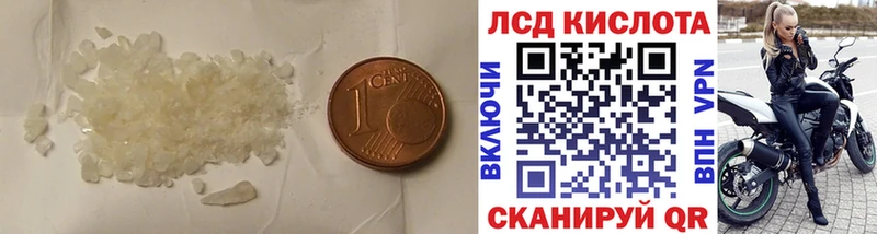 Лсд 25 экстази кислота Камешково