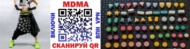МДМА молли  Камешково 