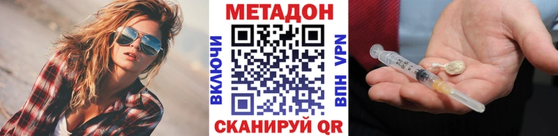 Метадон белоснежный  Камешково 