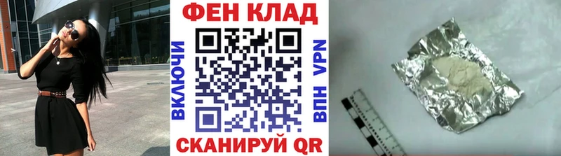 Метамфетамин Methamphetamine  Камешково 
