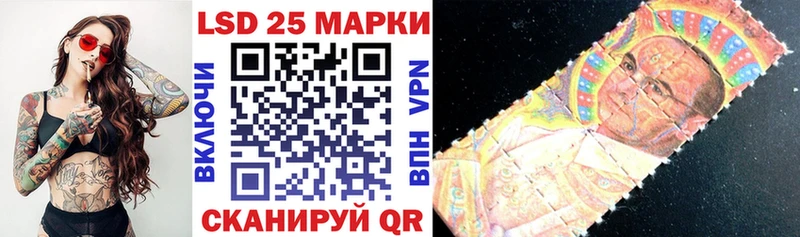 Марки NBOMe 1,5мг  Камешково 