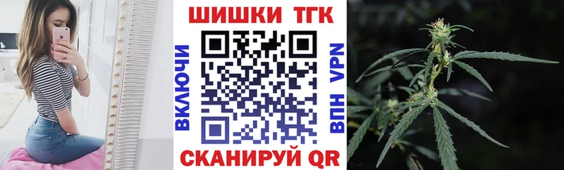 Бошки марихуана гибрид  Камешково 